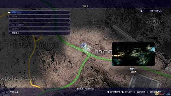 《最终幻想15》大气污染调查报告位置指南