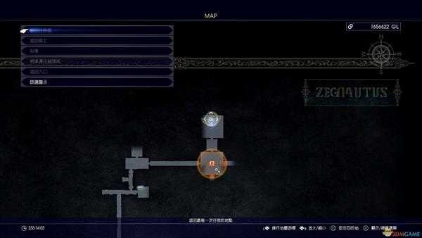 《最终幻想15》全佩尔普特斯文件位置指南