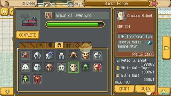 《武器店物语》呼啸山峰困难难度素材一览