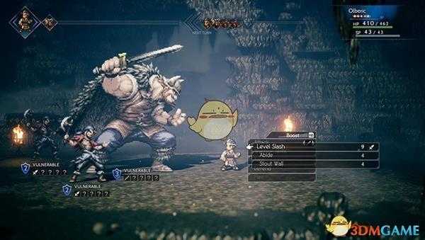 《歧路旅人》护甲有哪些 全部护甲属性一览