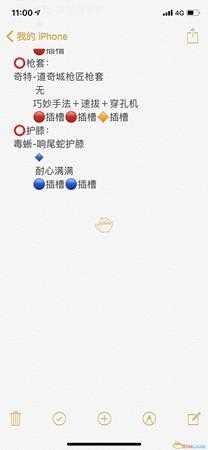 《全境封锁2》机枪流回归思路分享