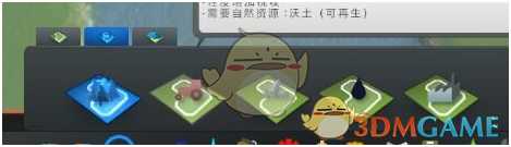 《城市：天际线》游戏常识介绍