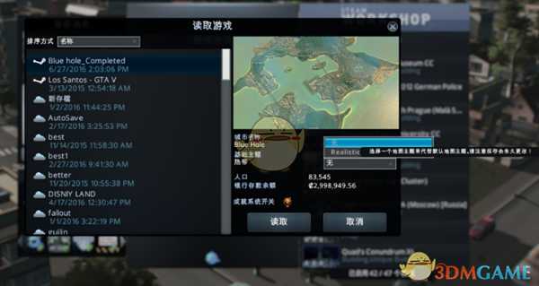 《城市：天际线》画面设置方法介绍