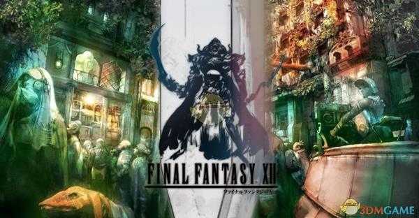 《最终幻想12：黄道时代》两种战斗模式介绍