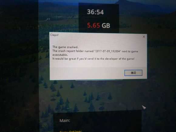 《城市：天际线》游戏报错问题汇总与解答