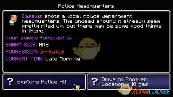 《加拿大死亡之路》消防斧武器介绍