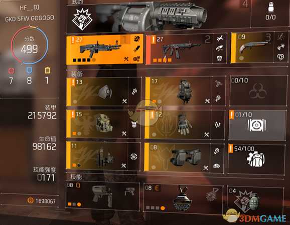 《全境封锁2》PVE通用机枪配装指南