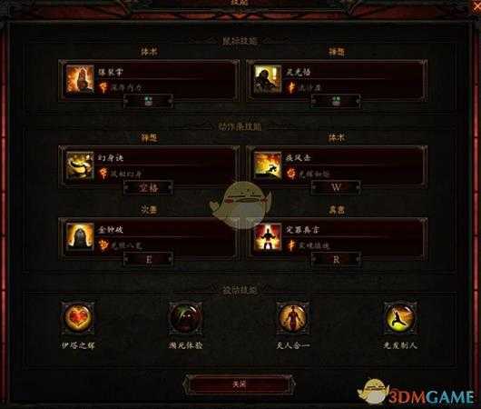 《暗黑破坏神3》国服挑战秘境第103期攻略