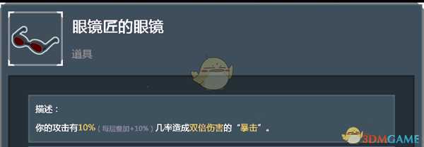 《雨中冒险2》机器人常规装备道具选择指南