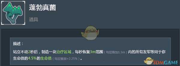 《雨中冒险2》工程师常规装备选取思路介绍