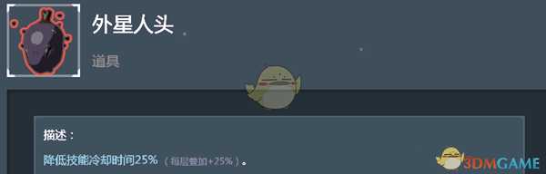 《雨中冒险2》剑圣常规道具选取指南