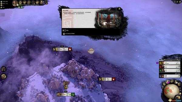 《全面战争：三国》军事建筑序列一览表