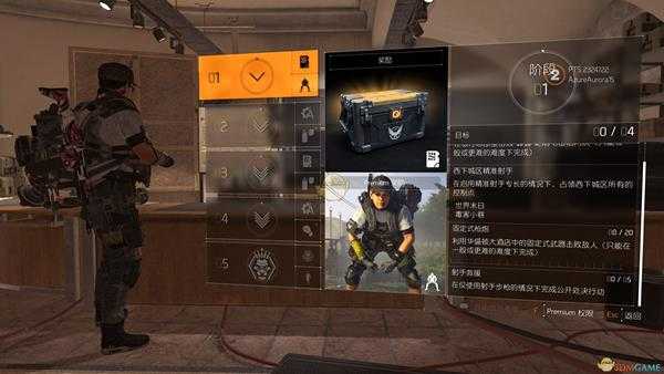 《全境封锁2》6.11日pts更新内容概览