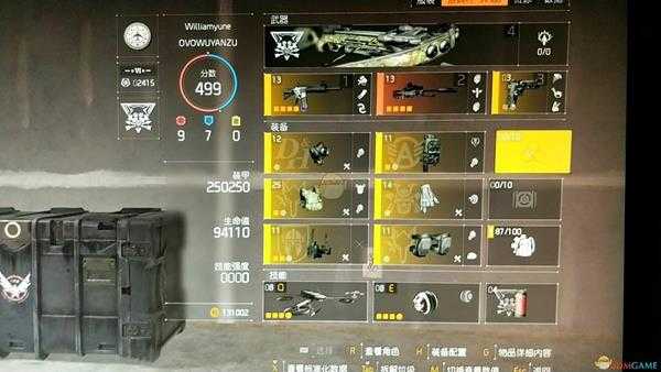 《全境封锁2》最强毕业火体ar配装指南