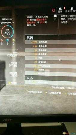 《全境封锁2》最强毕业火体ar配装指南