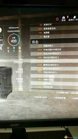 《全境封锁2》最强毕业火体ar配装指南