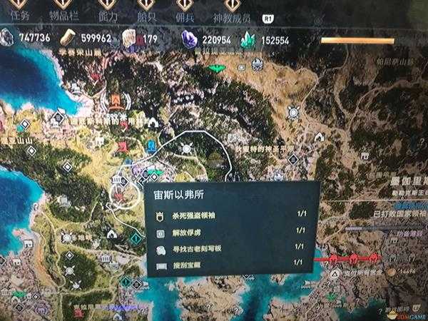 《刺客信条：奥德赛》金色副手暴徒刷取方法介绍