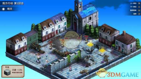 《圣女战旗》富豪成就解锁方法介绍