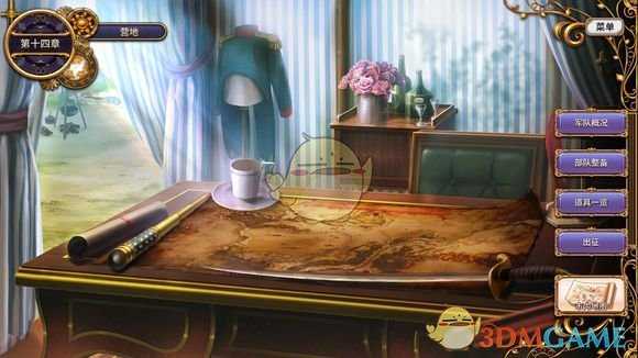 《圣女战旗》荆棘之路成就解锁方法介绍