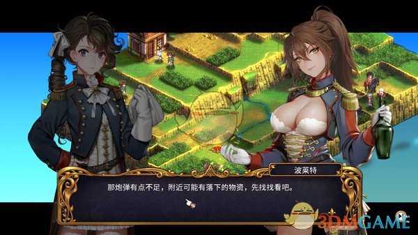 《圣女战旗》猎兵技能推荐