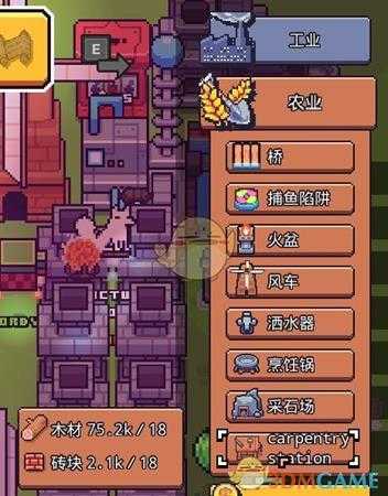 《浮岛物语》新增木工台作用介绍