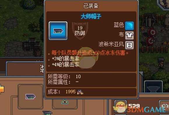 《赃物与巫术》新手入门指南