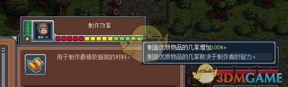 《赃物与巫术》新手入门指南