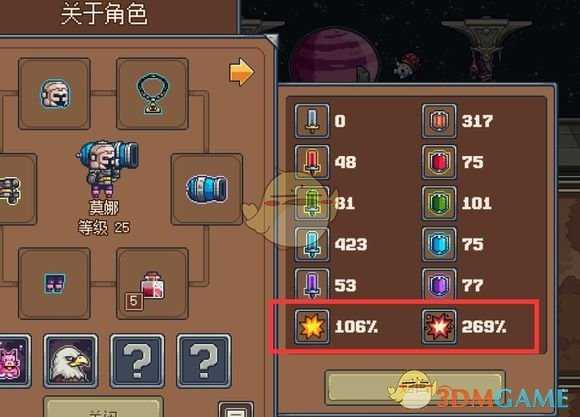 《赃物与巫术》新手入门指南