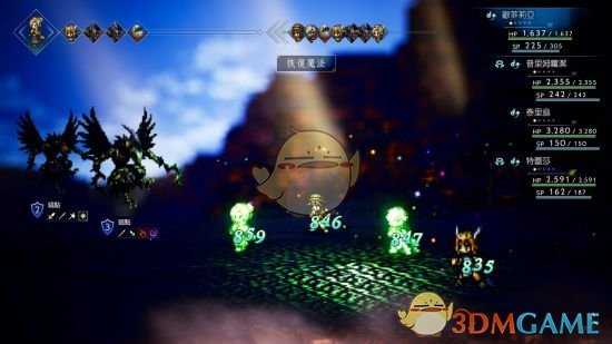 《歧路旅人》技能加血量受影响要素测试