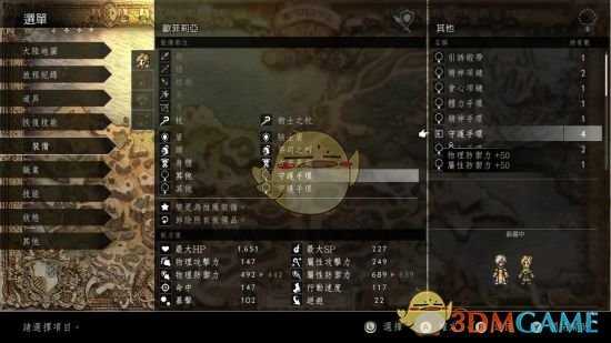 《歧路旅人》技能加血量受影响要素测试