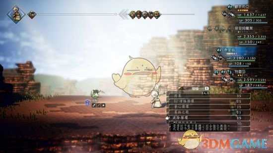 《歧路旅人》消除循环机制分析