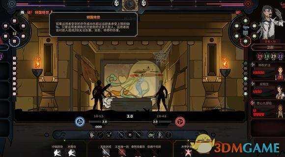 《太吾绘卷》增加悟性的内功有哪些