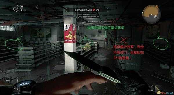 《消逝的光芒》空投速刷指南