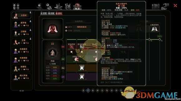 《太吾绘卷》元山派读书特殊修习方式分享