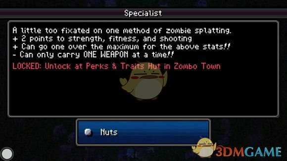 《加拿大死亡之路》专家人物特性介绍