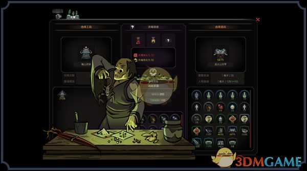 《太吾绘卷》无量金刚宗读书特殊修习方式分享