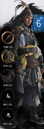 《全面战争：三国》周瑜的护甲属性分享