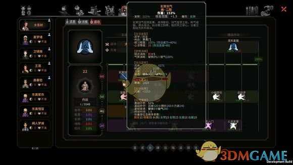 《太吾绘卷》伏龙坛读书特殊修习方式分享