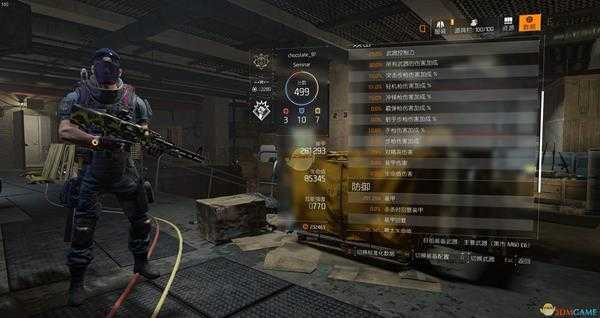 《全境封锁2》377处于困境大机枪配装指南