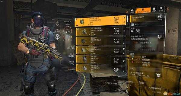 《全境封锁2》377处于困境大机枪配装指南