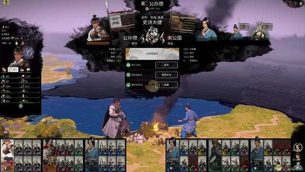 《全面战争：三国》赵云一骑当千玩法攻略分享