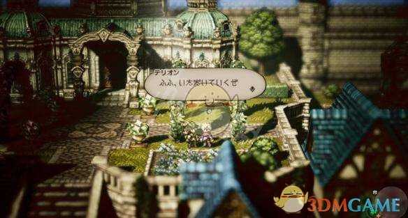 《歧路旅人》剑士属性成长表一览