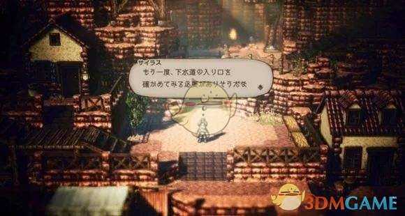 《歧路旅人》舞娘属性成长表一览