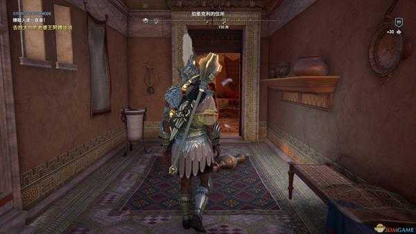 《刺客信条：奥德赛》伯利克里宴会杀人案任务剧情（故事创作器模式）