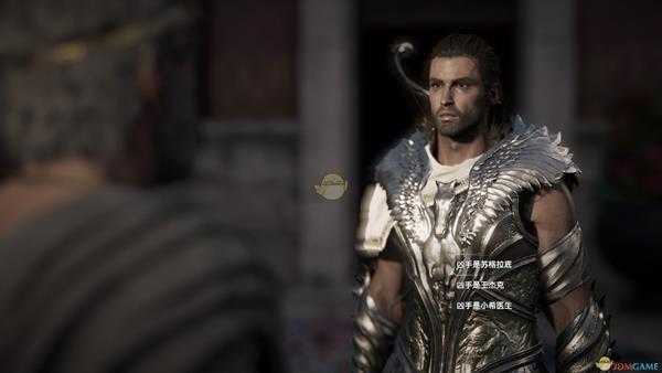 《刺客信条：奥德赛》伯利克里宴会杀人案任务剧情（故事创作器模式）