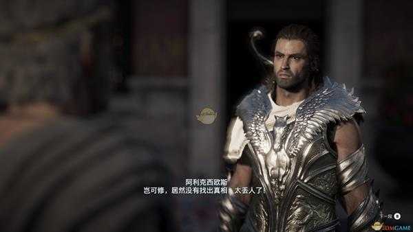 《刺客信条：奥德赛》伯利克里宴会杀人案任务剧情（故事创作器模式）