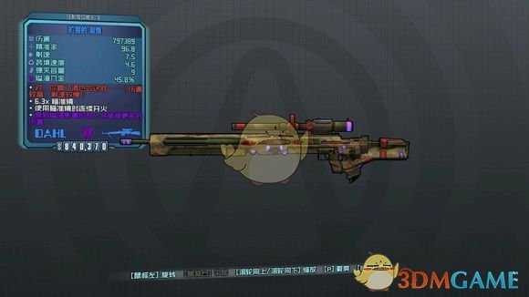 《无主之地2》红字狙击枪怠惰分析