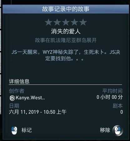 《刺客信条：奥德赛》玩家自制“消失的爱人”任务试玩流程