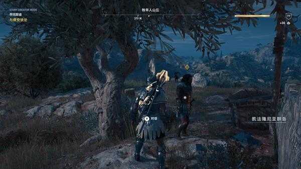 《刺客信条：奥德赛》玩家自制“消失的爱人”任务试玩流程