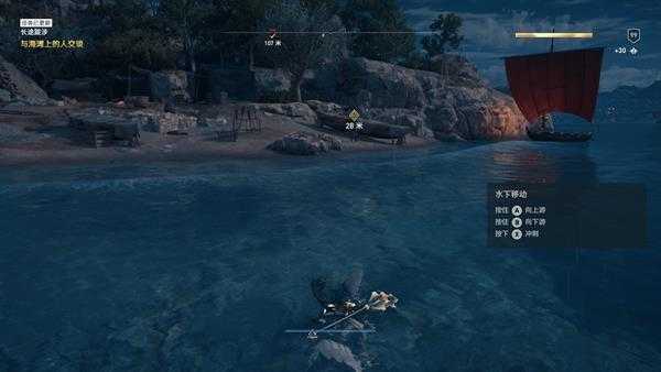 《刺客信条：奥德赛》玩家自制“消失的爱人”任务试玩流程